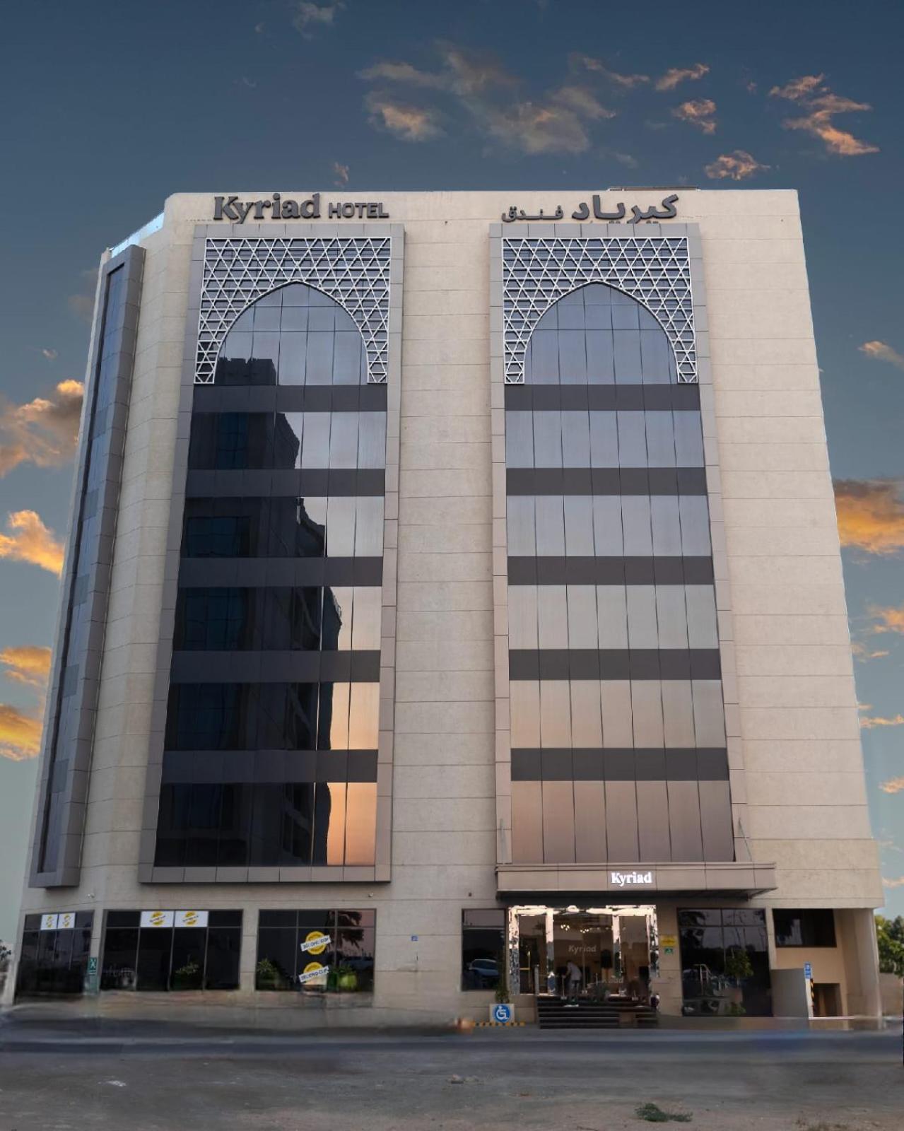 Kyriad Maskat Dış mekan fotoğraf